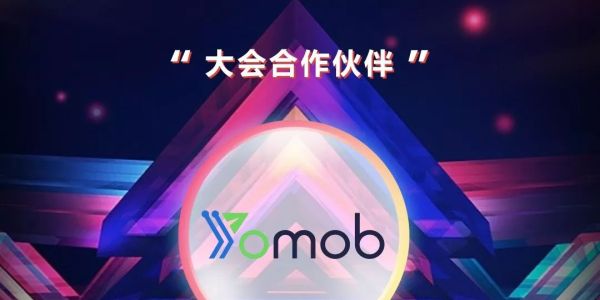 突维·新裂变 | Yomob亮相FBEC2018，与您共同关注游戏行业年度盛会!