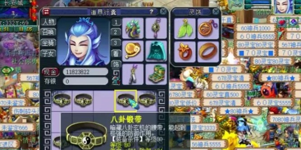 梦幻西游：玩家鉴定80装备上瘾后，却是没想到会出蓝字如流水！
