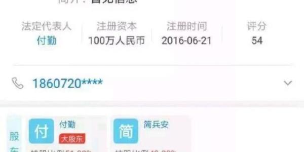 UZI摇身一变成多家公司老板，台上打职业台下开公司两不误！