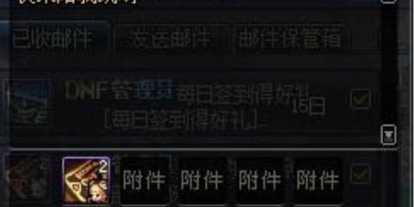 DNF官方开始“狂送”魔岩石？50万金币一个，最多可以获得60个！