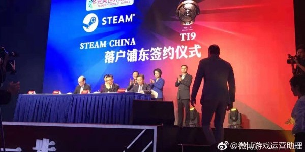 STEAM携手完美同上海市政府签署协议 推进STEAM中国化