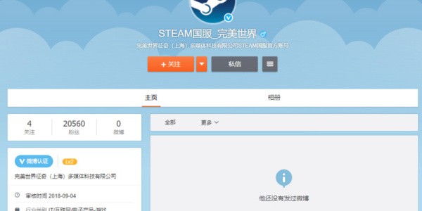 焦点分析 | 与腾讯WeGame正面交锋，Steam China会是中国游戏“救世主”吗？