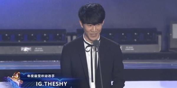 Theshy获得2018年度最受欢迎选手，全程中文发表获奖感言！