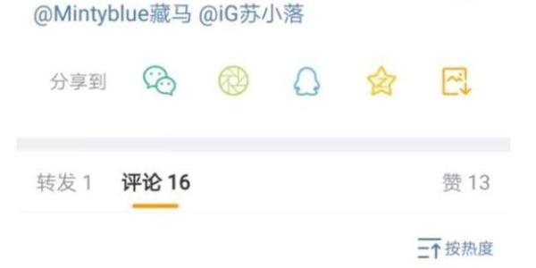 ig领队发表道歉声明，澄清和ning的误会，网友：财务爆料怎么说？