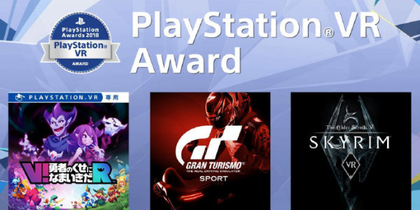 PSA公布年度游戏大奖，《怪物猎人世界》斩获四重白金奖！