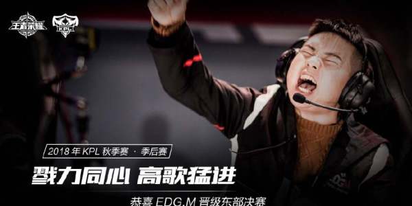 EDG.M浪浪故意让兵线给无痕，英凯戏称：很喜欢和浪浪做朋友