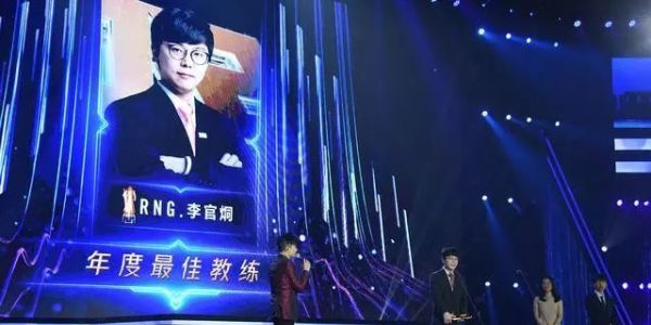 LPL年度颁奖：IG王校长成最终赢家，Ming交际花石锤？