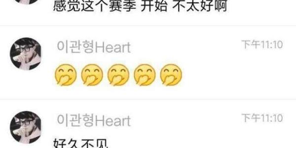 lol: rng教练heart黯然离去，rngs8的失利是否该由他背锅？