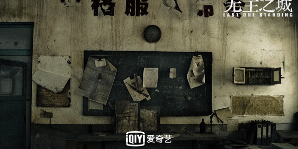 《无主之城》首播口碑不俗 杜淳刘奕君炸裂演技圈粉无数