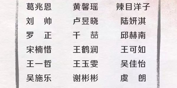 《演员请就位》《演技派》同季度开播,这场关于演技的探讨即将上演!