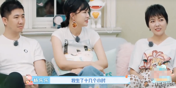 霍思燕自曝产子走“鬼门关”,谢娜听完忍不住泪崩!母亲太不容易