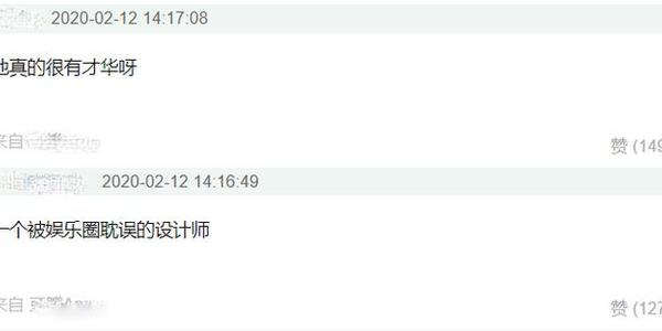 肖战出道前绘画设计作品曝光,网友惊叹:被娱乐圈耽误的设计师