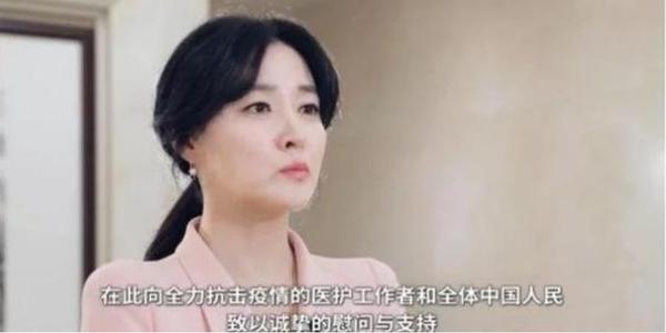 韩国网友双标还戏精,李英爱声援武汉被怼,给大邱捐款后改变态度