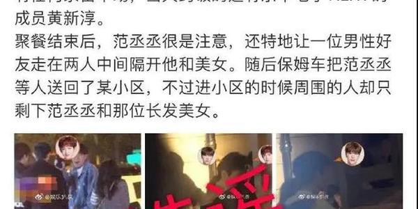 以为是恋人,没想到是亲人!宋威龙、吴磊都是带着家人闯娱乐圈