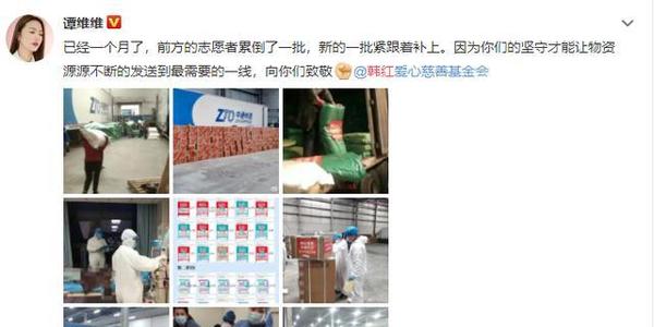 韩红午夜发文吐露心声,抗疫一个月甘苦自如,再获谭维维声援致敬