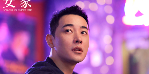 《安家》大结局猜想,徐文昌会和房似锦恋爱吗,张乘乘是道坎儿