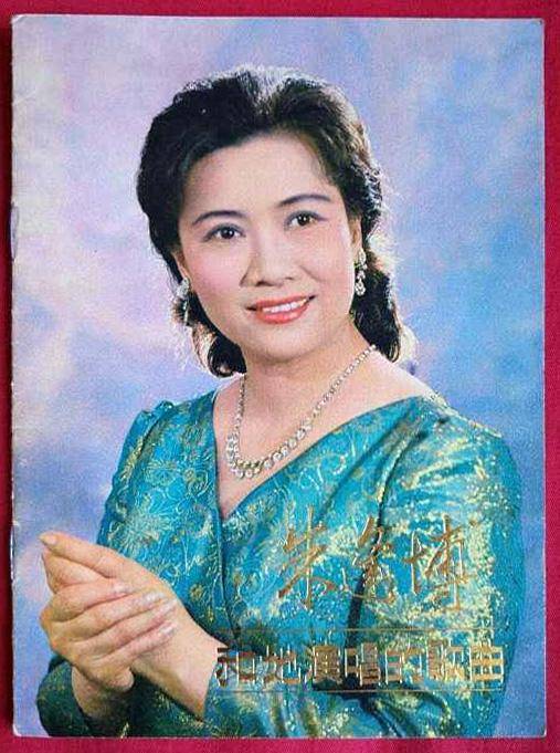 难忘80年代四位歌唱家，如今郭兰英89岁，朱逢博81岁，而李谷一也已经74岁了