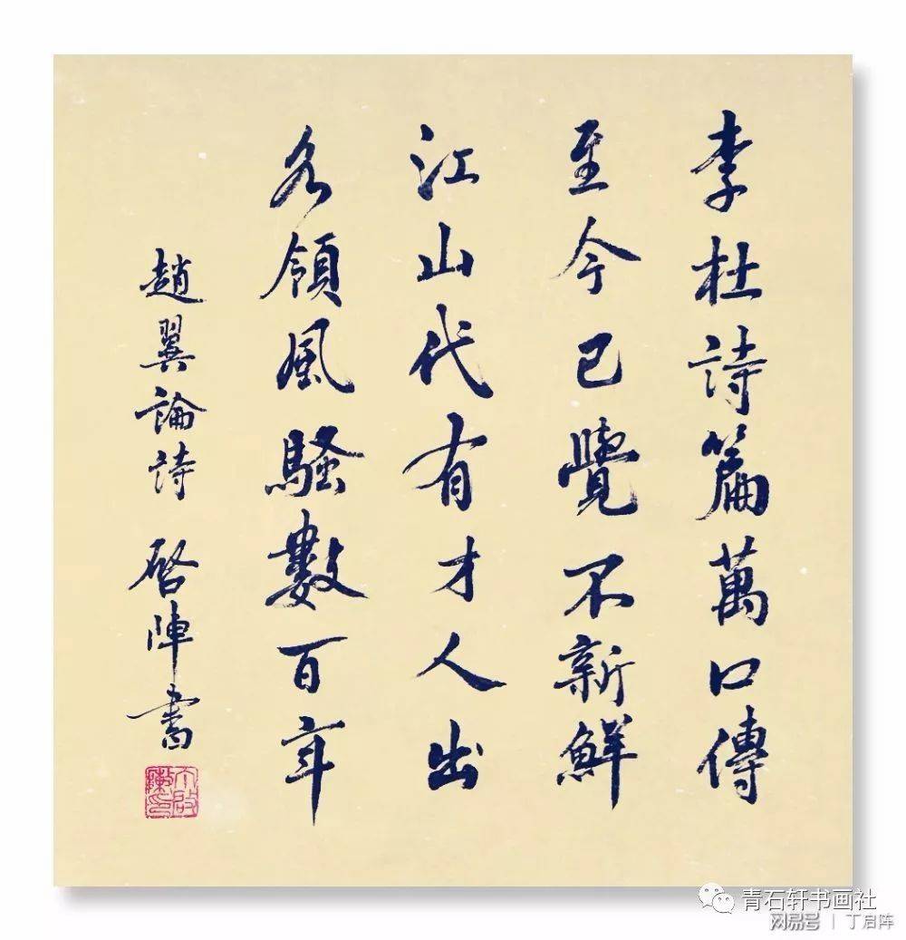 每周一诗|江山代有才人出,各领风骚数百年。-搜狐大视野-搜狐新闻