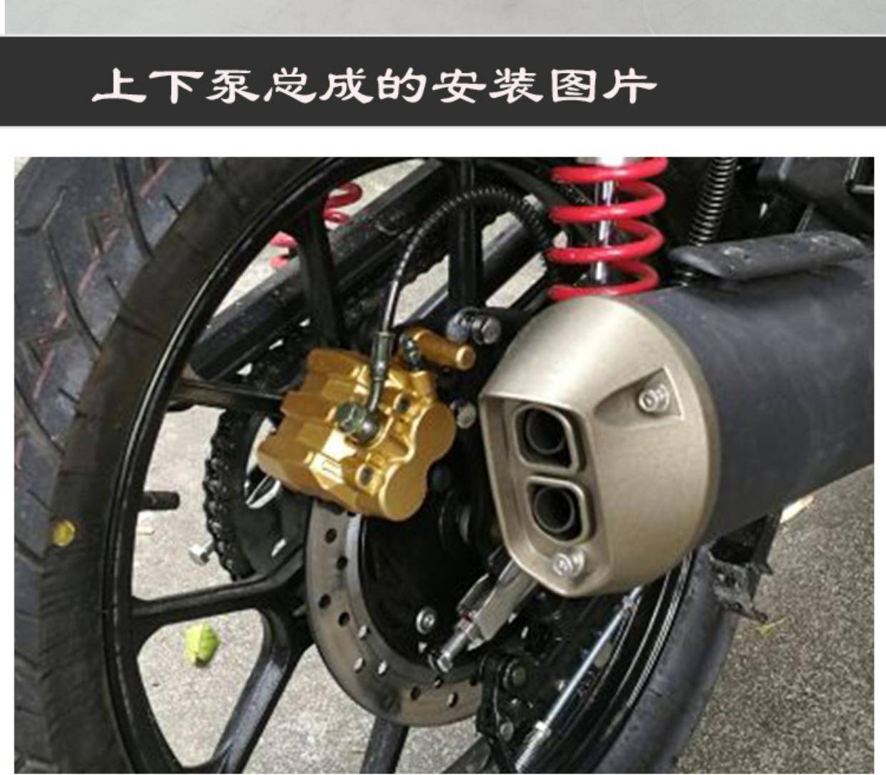 摩托车课堂:后轮刹车系统,鼓刹和碟刹哪个更好?-搜狐大视野-搜狐新闻