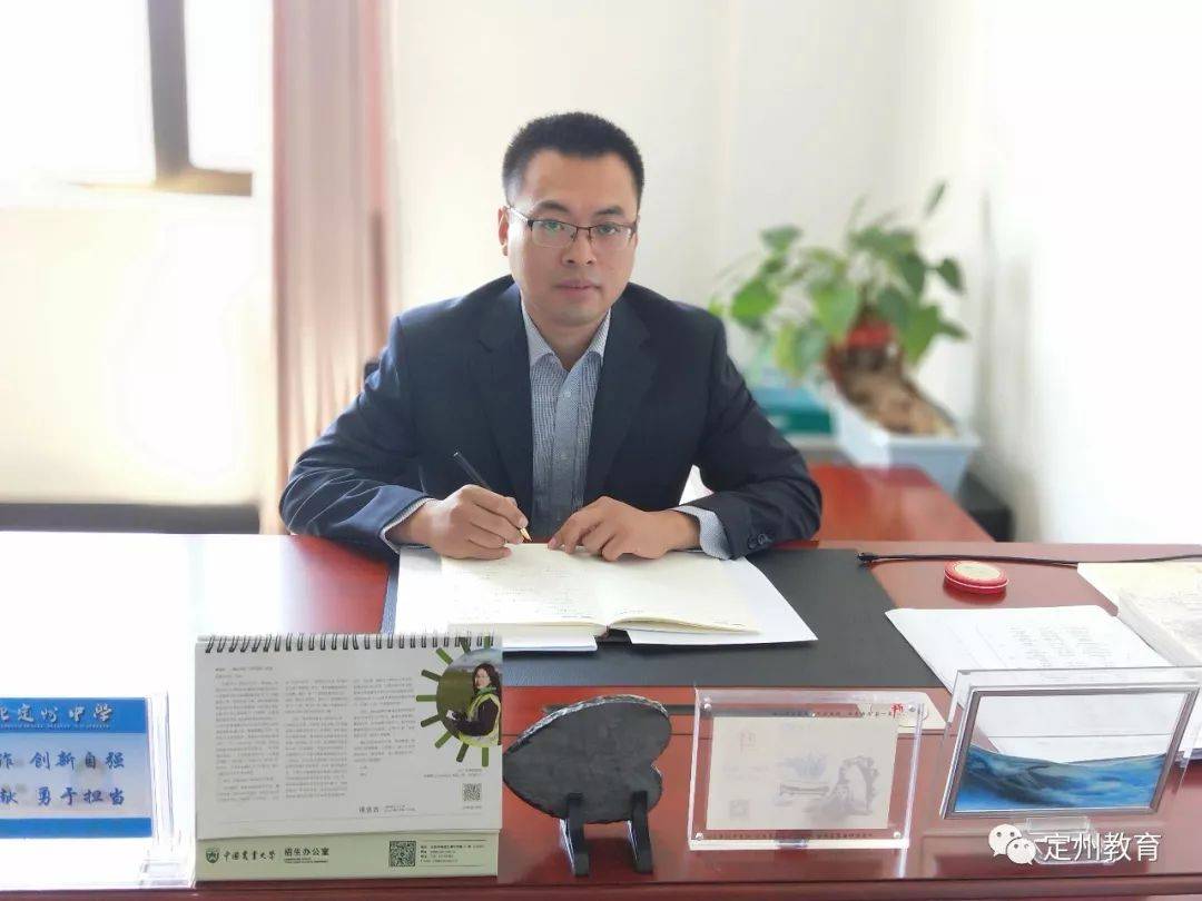 我眼中的好老师记河北定州中学教师张朝宾