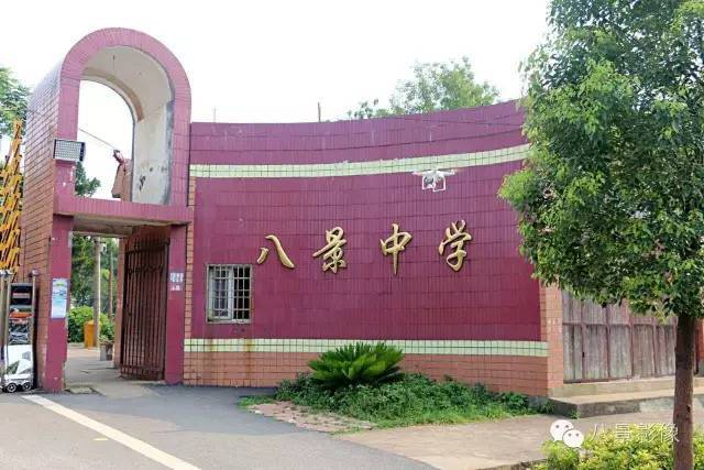 【航拍高安】八景中学,这是我深爱的母校 !-搜狐大视野-搜狐新闻
