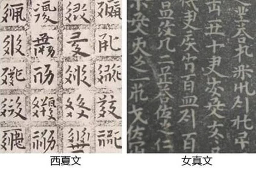武则天无字碑其实有字!那些文字很神秘,如今无人认识,已成天书-搜狐大视野-搜狐新闻