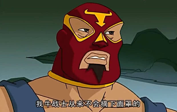 成龙历险记:牛战士也逃不过真香定律,他摘皮套那一刻帅呆-搜狐大视野