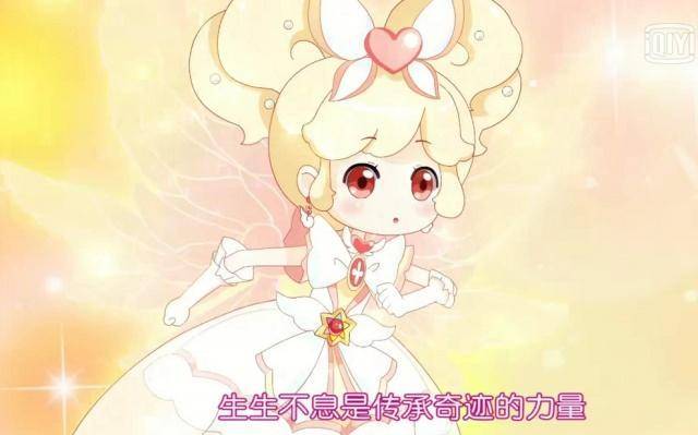 《小花仙》第四季结局的时候,夏安安她们各自都得到了一句话-搜狐大视野-搜狐新闻
