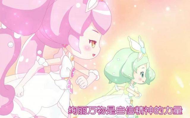 《小花仙》第四季结局的时候,夏安安她们各自都得到了一句话-搜狐大视野-搜狐新闻