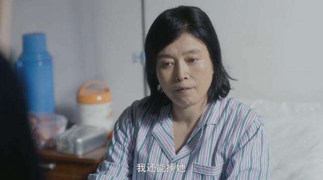 《安家》里的潘贵雨,现实中的丁嘉丽,堕胎四次,婚内出轨