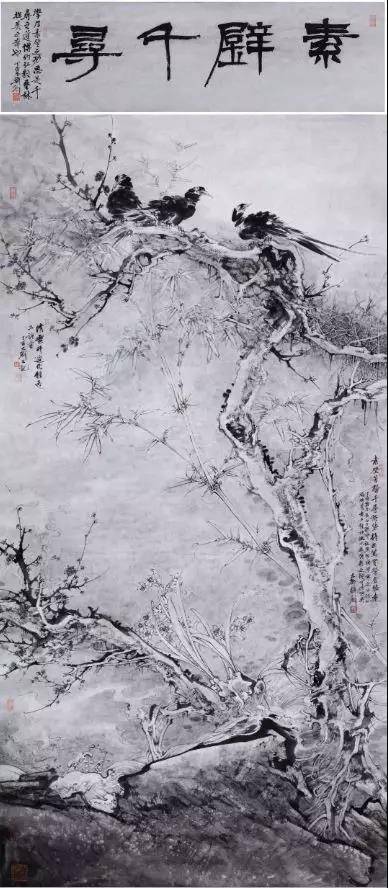 中国美术学院中国画系教授韩璐:绘事后素-搜狐大视野-搜狐新闻
