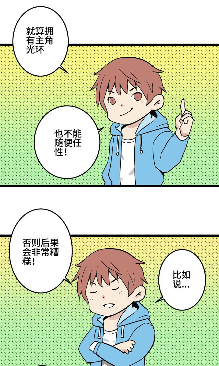 都说反派死于话多,那么主角死于话多的你见过吗?-搜狐大视野-搜狐新闻