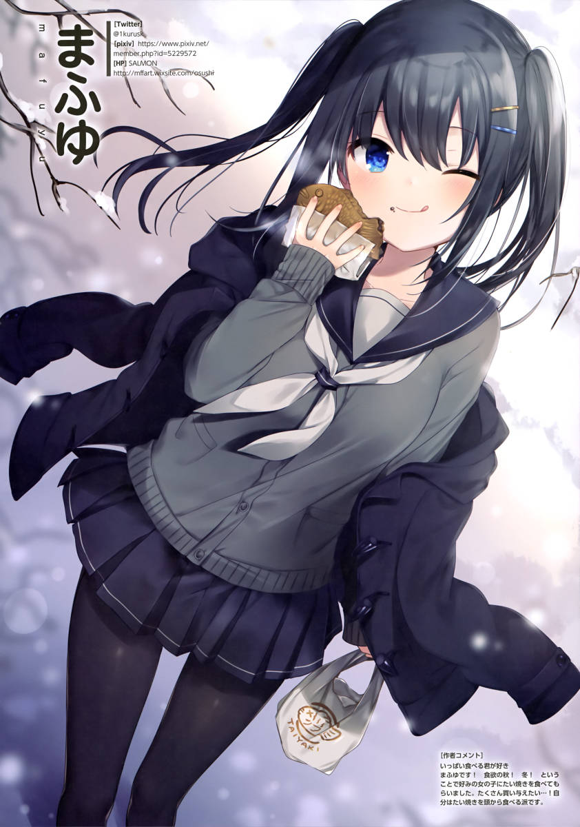 神魔少女：奇幻世界的魅力所在