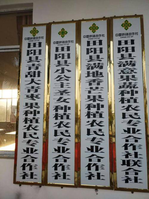 生态农业在淄博的发展趋势与现状