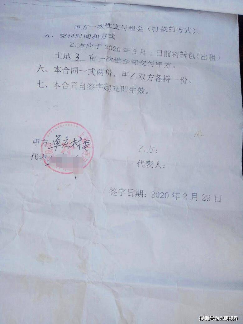 上蔡房屋出租