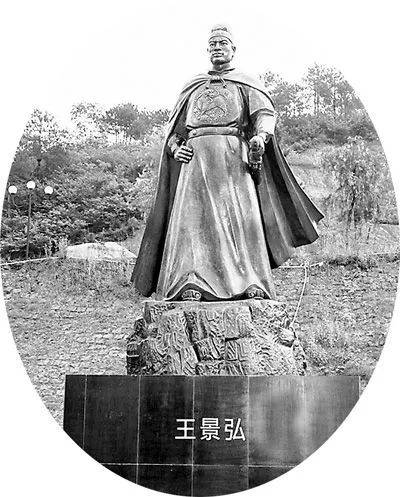 长篇传记《王景弘传》正式出版!-搜狐大视野-搜狐新闻
