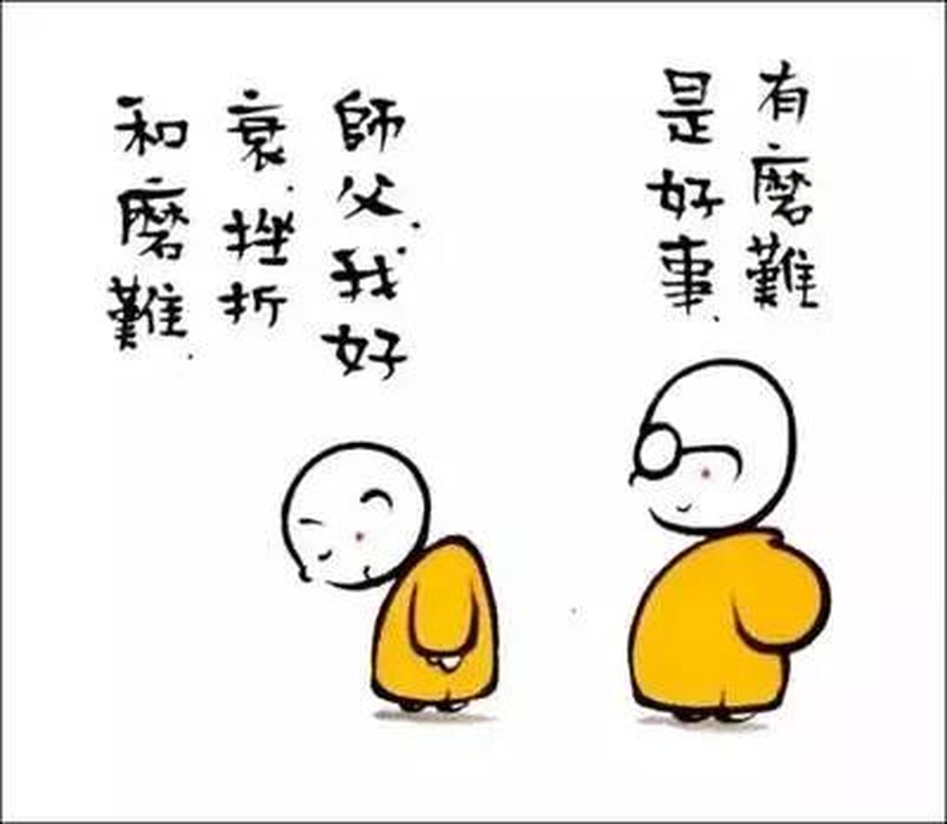 我的监理师父，节日快乐！
