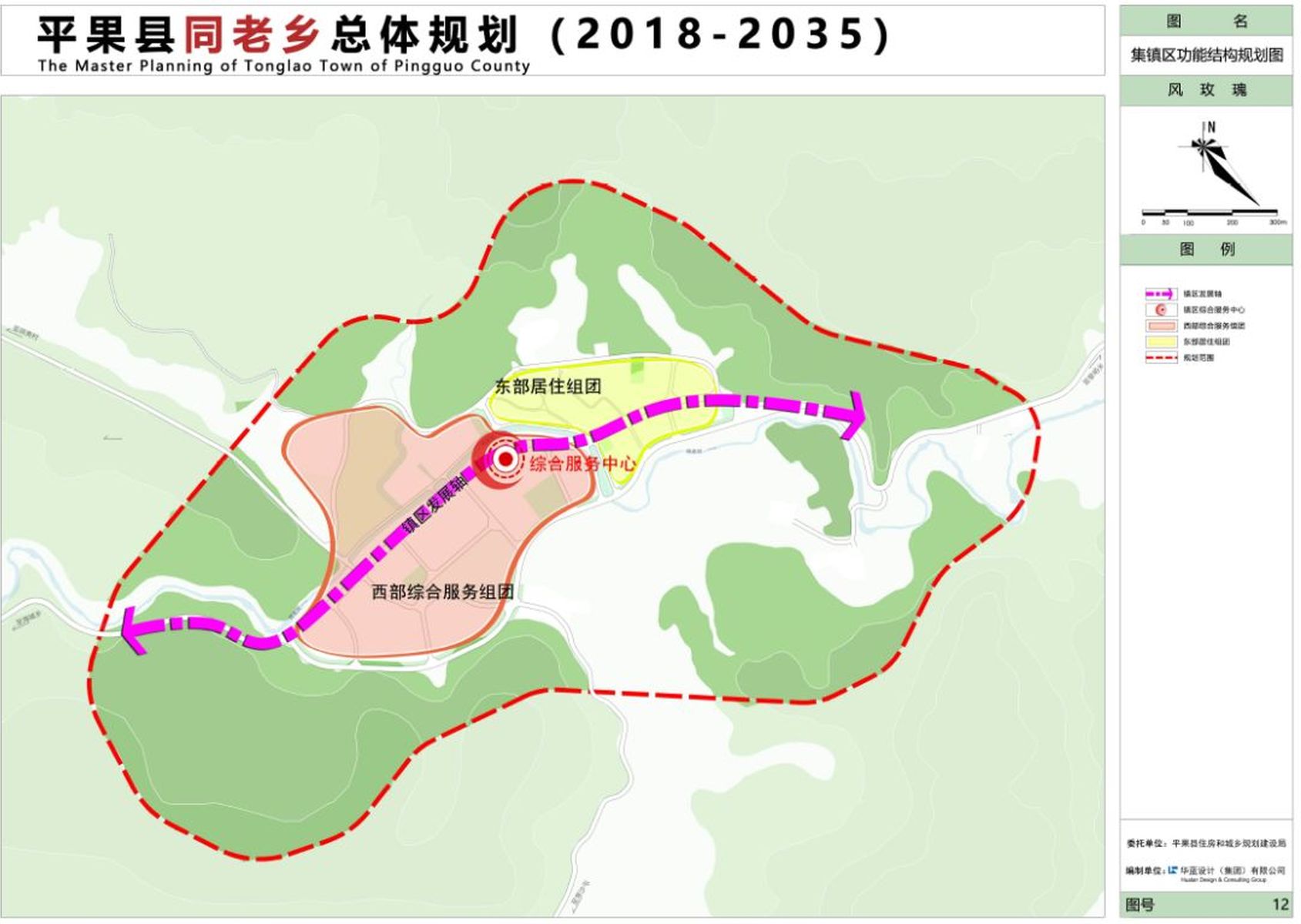 重磅!平果县各乡镇总体规划(2018-2035),有你家乡吗?