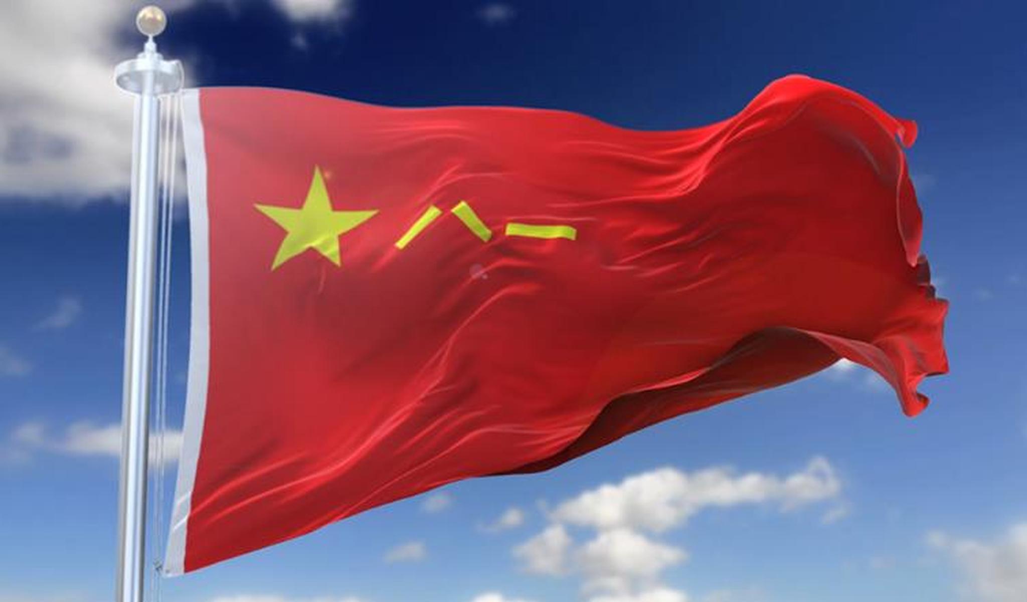 中国人民解放军军旗是如何诞生的?