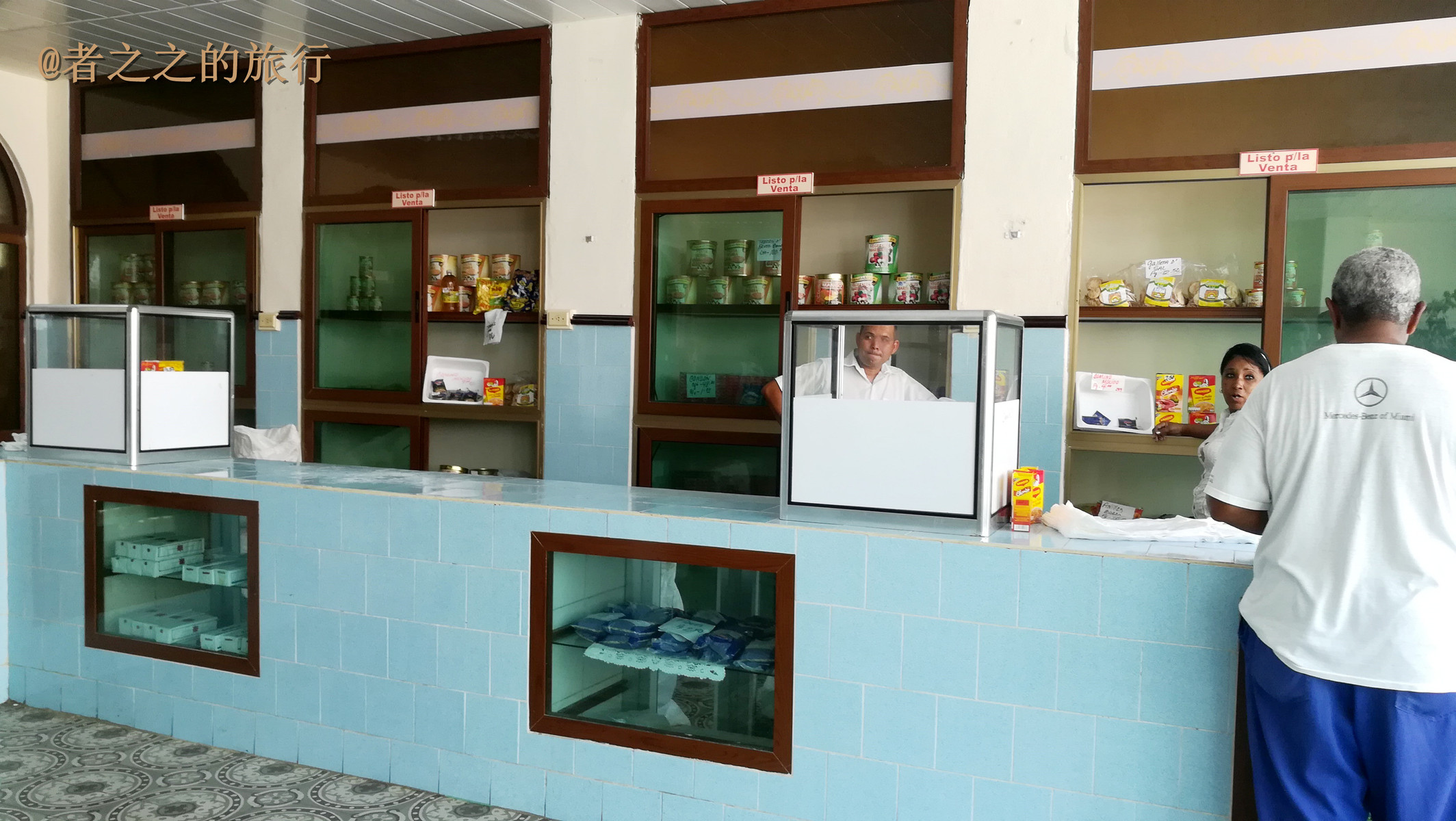 带你走进古巴的国营商店，像看到了三十年前的中国