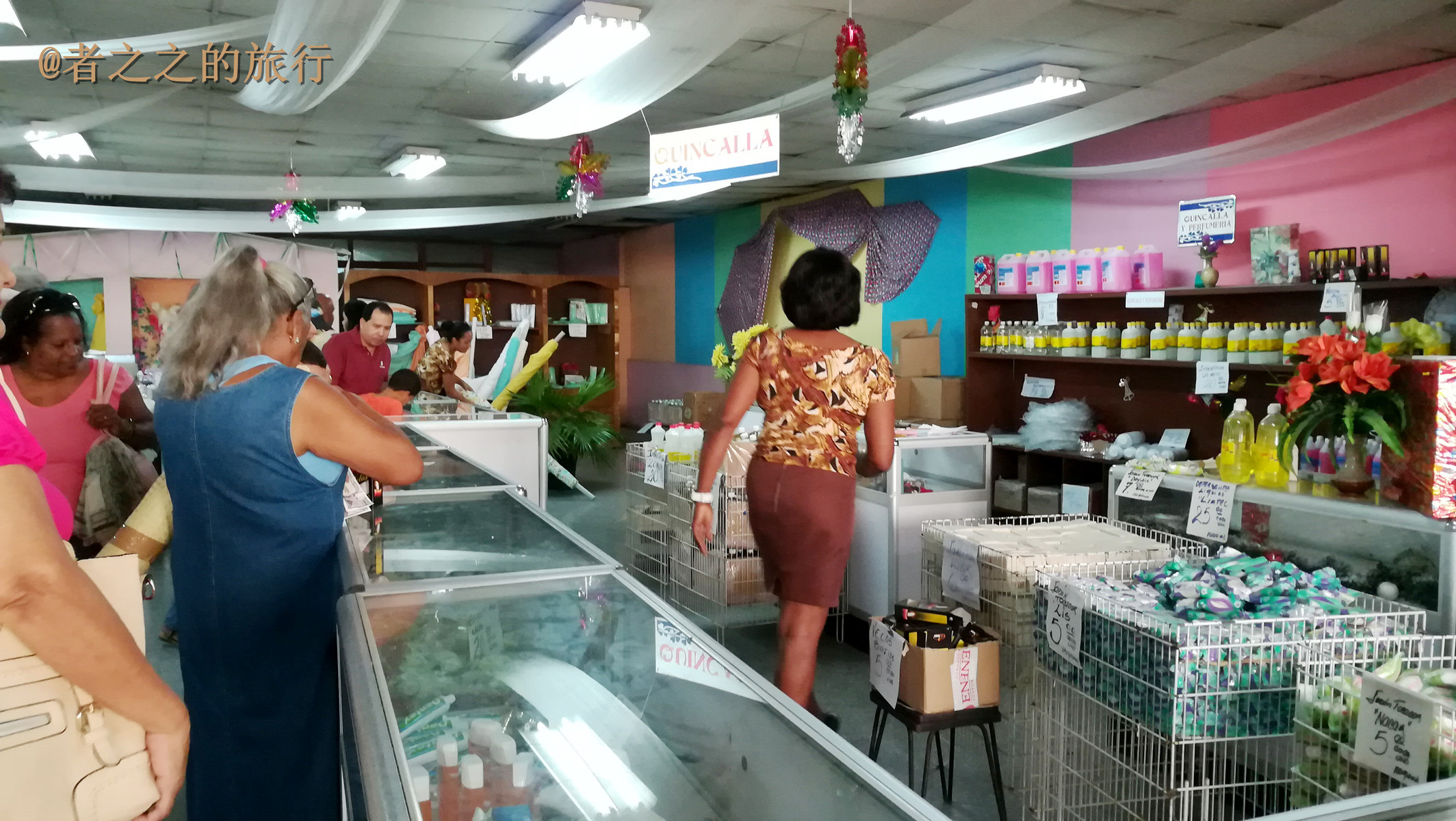 带你走进古巴的国营商店，像看到了三十年前的中国