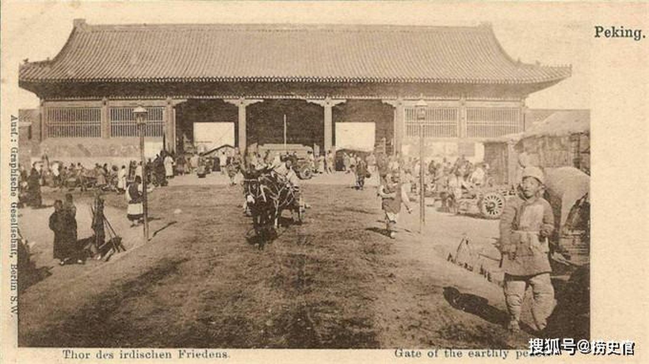 老北京地安门你再见不到了,当年溥仪由此离开皇城