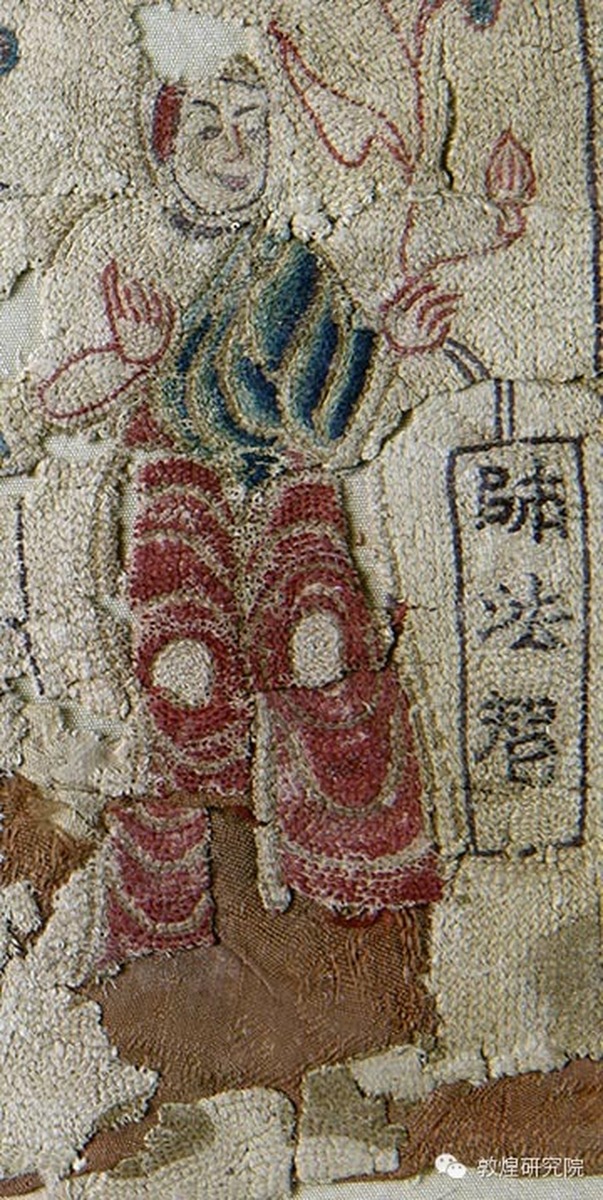 敦煌石窟出土的北魏刺绣(佛像供养人)【图文赏析】