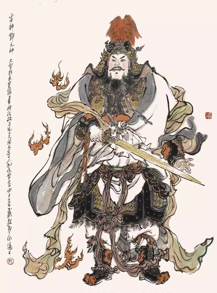 戴敦邦抗疫新作赏析 | 尚玉大家