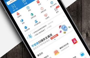 支付宝养号防封号全攻略 (支付宝养号防)-初仟社区