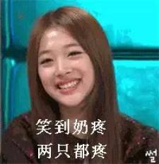 笑到奶疼可能你需要来看看医生了