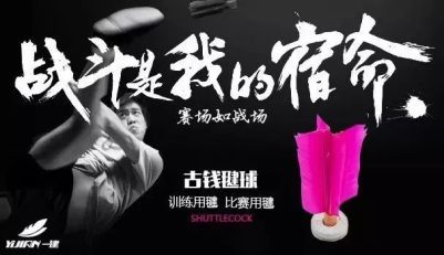 毽球的种类，你知道多少？-搜狐大视野-搜狐新闻