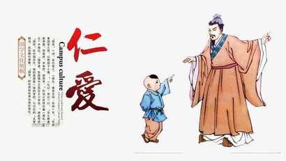 有子曰:其为人也孝弟,而好犯上者,鲜矣;不好犯上,而好作乱者,未之有也。-搜狐大视野-搜狐新闻