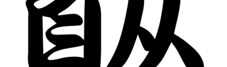 640_189gif 动态图 动图