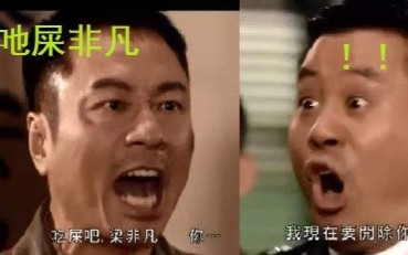 20年前梁非凡曾演过沙僧,刘醒是他师兄猪八戒,90后都看过这部剧-搜狐大视野-搜狐新闻